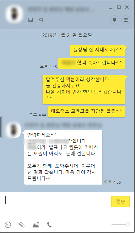 대입 컨설팅 합격 후기