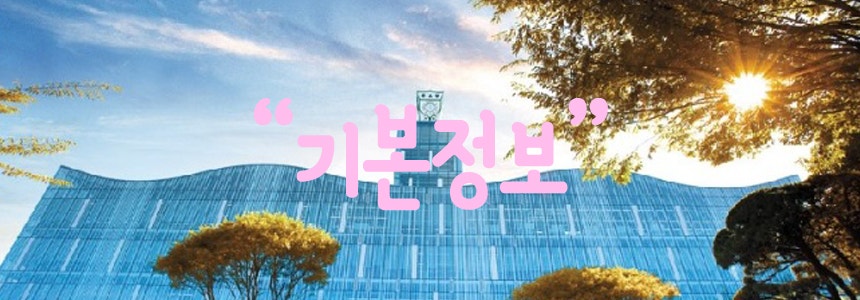 데오럭스 학생부종합전형 중앙대학교 합격 사례