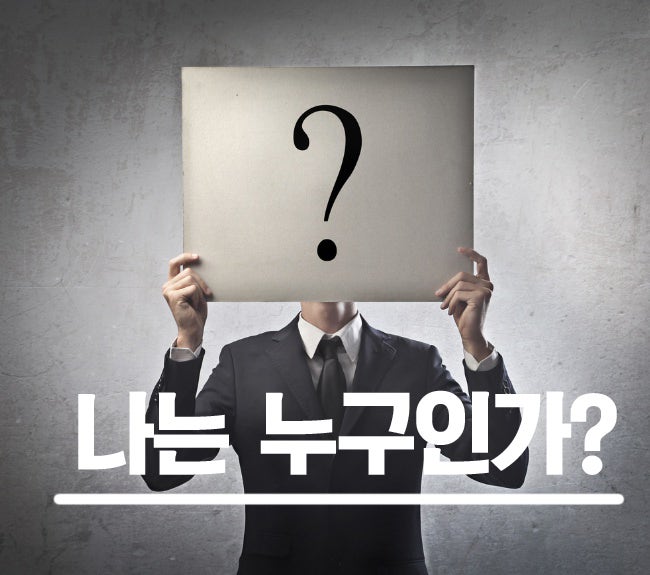 진로성향검사를 통한 학생 진로 설계