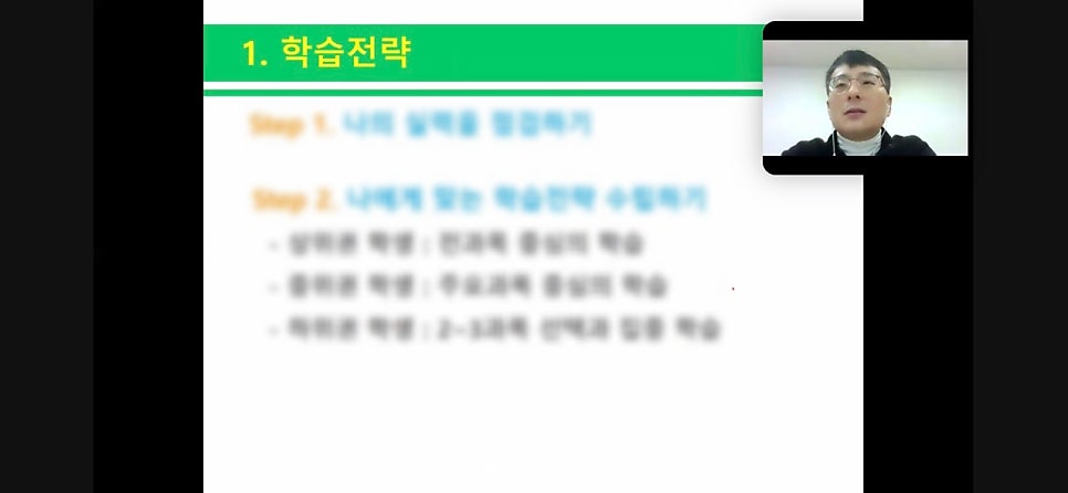 엄알비와 함께 하는 예비 고1 겨울방학 대학입시 특강 후기
