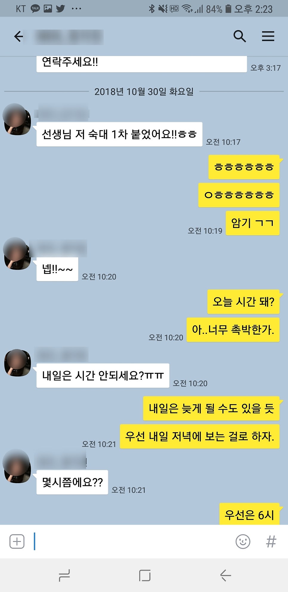 숙명여대 숙명인재전형 통계학과  1차합격