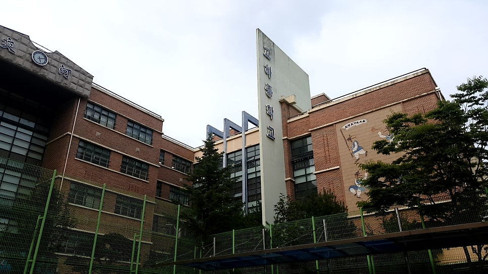 [특강 후기] 교하중학교 고입 자소서 특강 후기