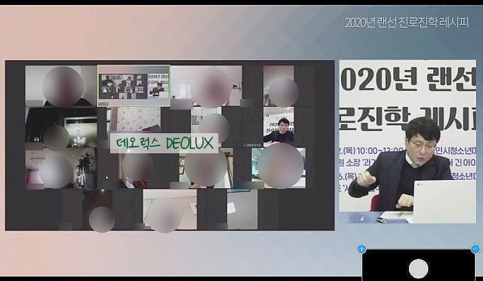 용인시청소년미래재단 부모교육 특강 후기