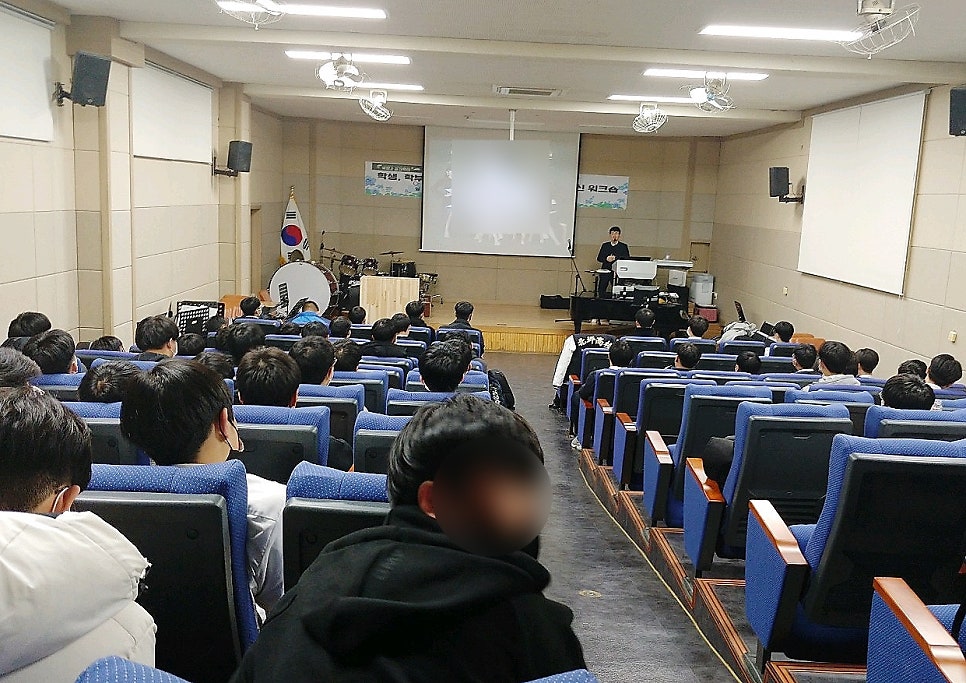 11월 11일 동해 북평고 대입 특강 후기