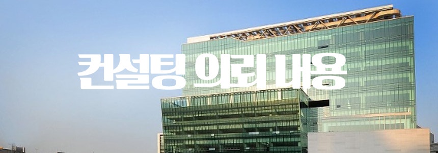 데오럭스 학생부종합전형 중앙대학교 합격 사례