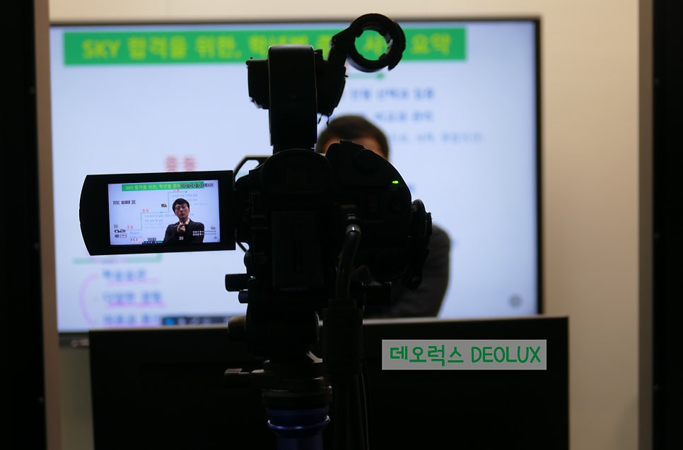여주시 진로진학 아카데미 온라인 특강 후기