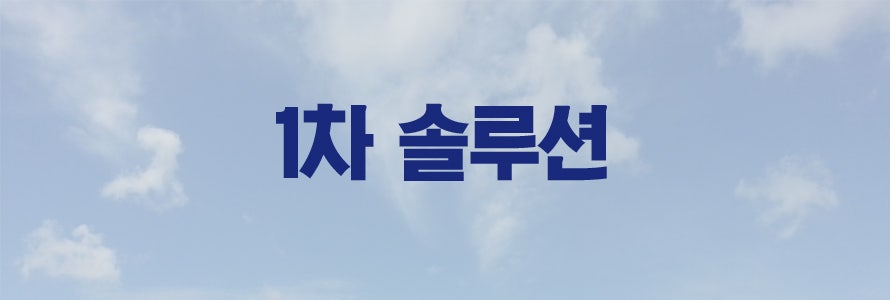 중3 학습컨설팅으로 공부습관 갖게하기