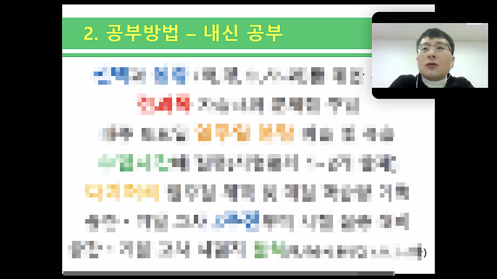 엄알비와 함께 하는 예비 고1 겨울방학 대학입시 특강 후기