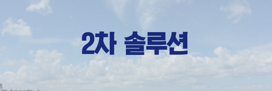 중3 학습컨설팅으로 공부습관 갖게하기