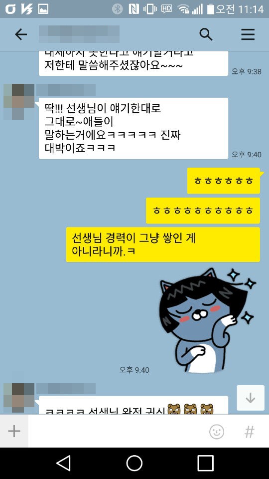 2018 데오럭스 대입면접 후기 - 응급구조학과