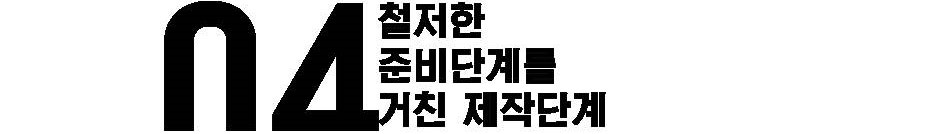 서울대지균 합격 후기: 자소서, 면접 컨설팅 진행