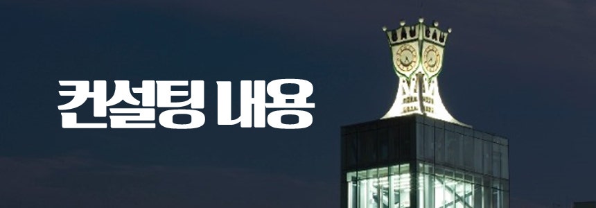 데오럭스 학생부종합전형 중앙대학교 합격 사례