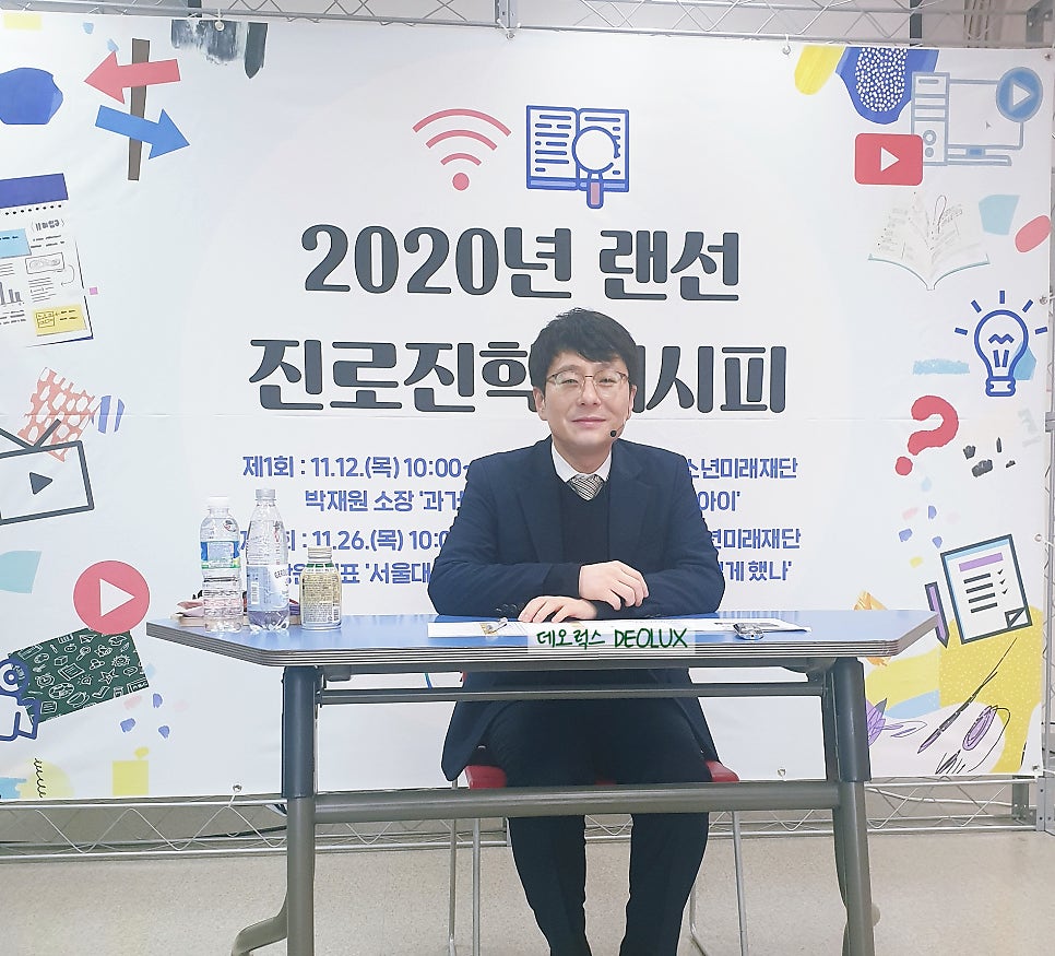 용인시청소년미래재단 부모교육 특강 후기