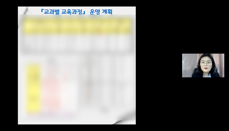 [학부모특강 후기] 월간 《대학 합격의길》_ 2021년 새학기 엄마 응원 콘서트_1강_예비 중학생·학부모 TO DO LIST_진진교육_김지영대표