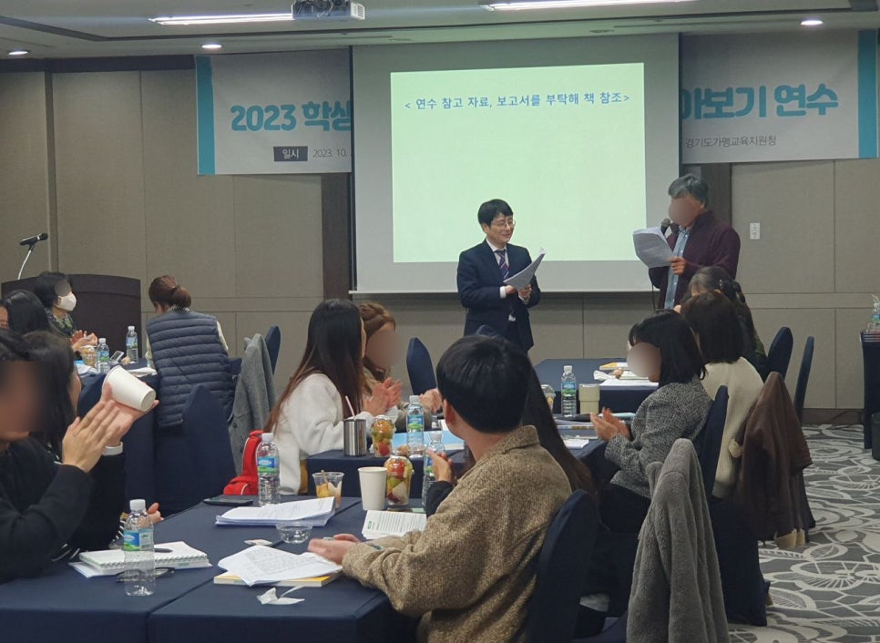 [특강후기]학생부 종합전형을 부탁해-세특 주제 선정 및 심화탐구활동 보고서 이해하기(가평교육지원청)