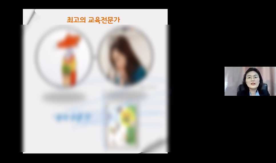 [학부모특강 후기] 월간 《대학 합격의길》_ 2021년 새학기 엄마 응원 콘서트_1강_예비 중학생·학부모 TO DO LIST_진진교육_김지영대표