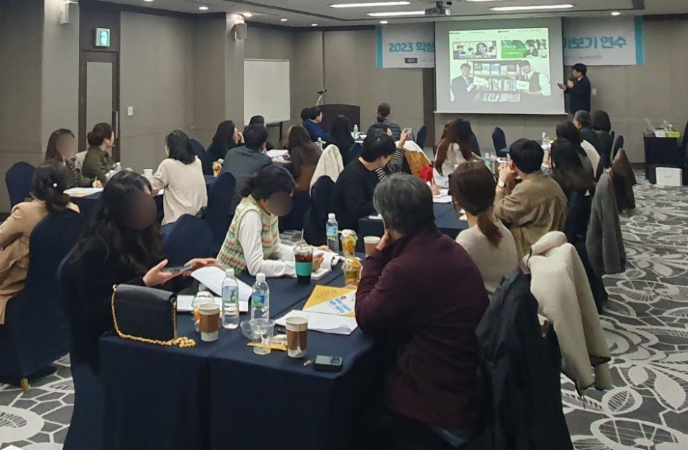 [특강후기]학생부 종합전형을 부탁해-세특 주제 선정 및 심화탐구활동 보고서 이해하기(가평교육지원청)