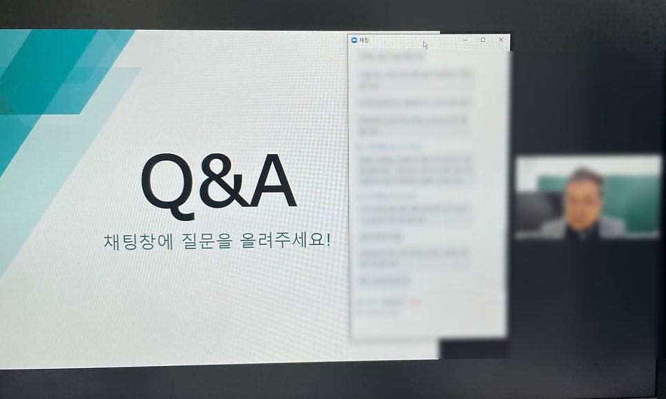 2021년 대학 합격 응원 콘서트 특강 3강 후기_학부모 특강_학생부를 부탁해