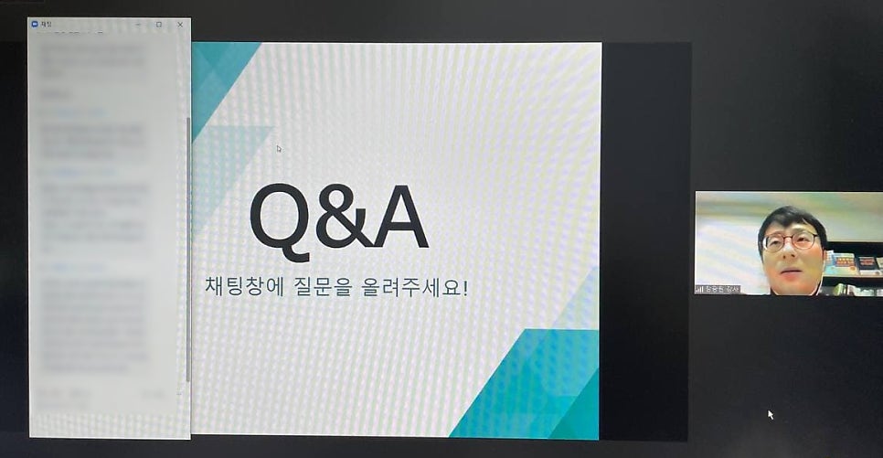 2021년 대학 합격 응원 콘서트 특강 6강 후기_학부모특강_입시결과분석_2022 준비전략